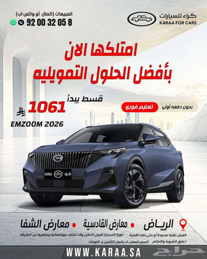 جي اس اي gs3 2026 0