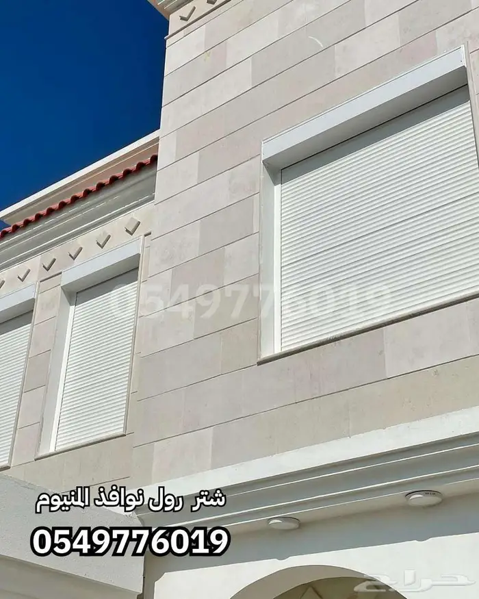 شتر نوافذ المنيوم سحاب 3