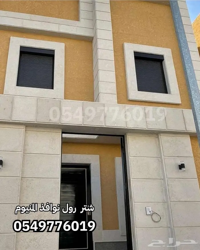 شتر نوافذ المنيوم سحاب 2