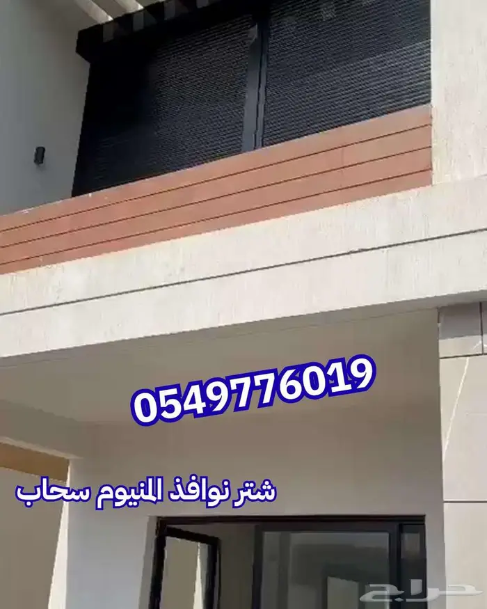 شتر نوافذ المنيوم سحاب 16