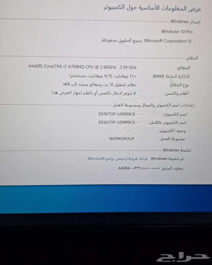 لاب توب hp كور i7 12