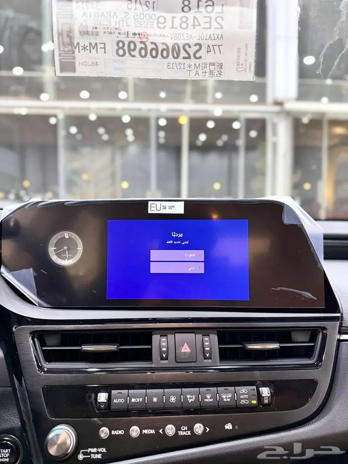 لكزس ( ES 250 AA ) موديل 2025 أقل الأسعار 15