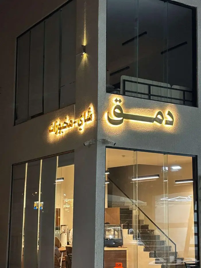 افضل عروض لتنفيذ واجهات كلادينج و لوحات المشاريع 8