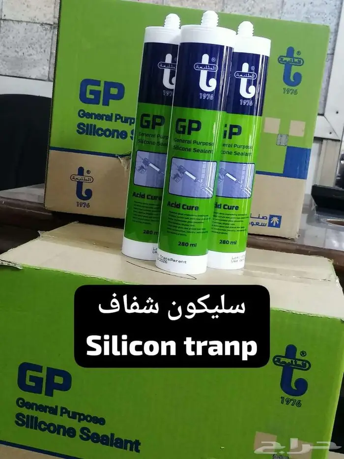 سيلكون 0