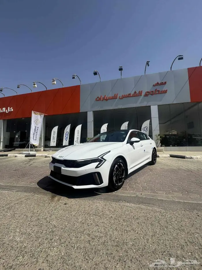 كيا كي 5 نص فل 2026 كاش او اقساط 0