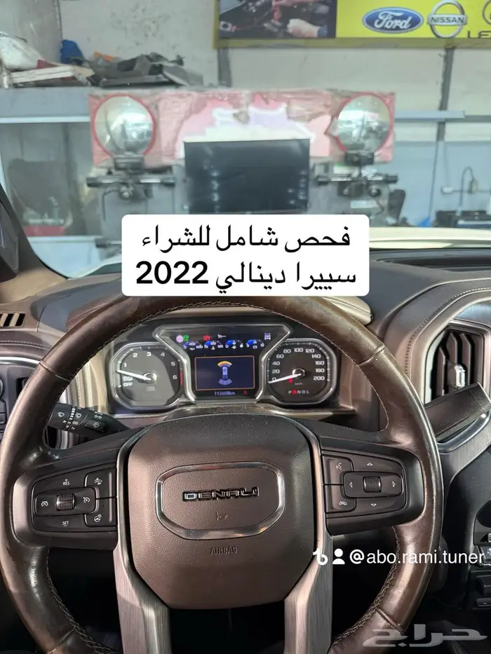 فحص سيارات شامل كمبيوتر وقبل الشراء 0