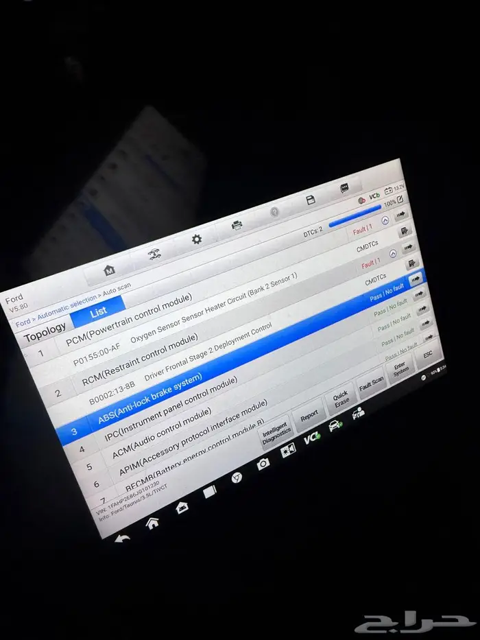 فحص كمبيوتر سيارات بأحدث الأجهزة 2