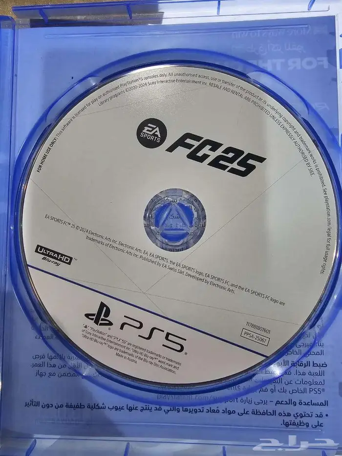 سي دي فيفا 2025 بلاستيشن 5 2