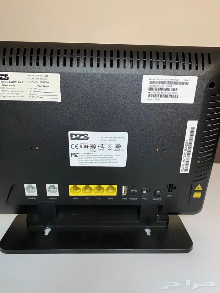 راوتر موبايلي Router Mobily 3