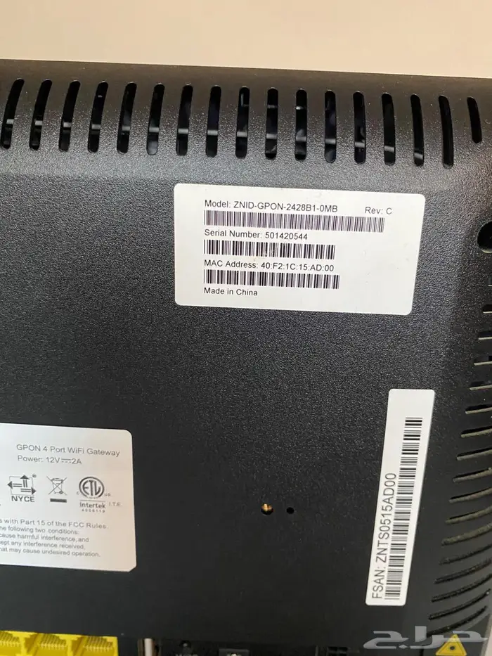 راوتر موبايلي Router Mobily 5