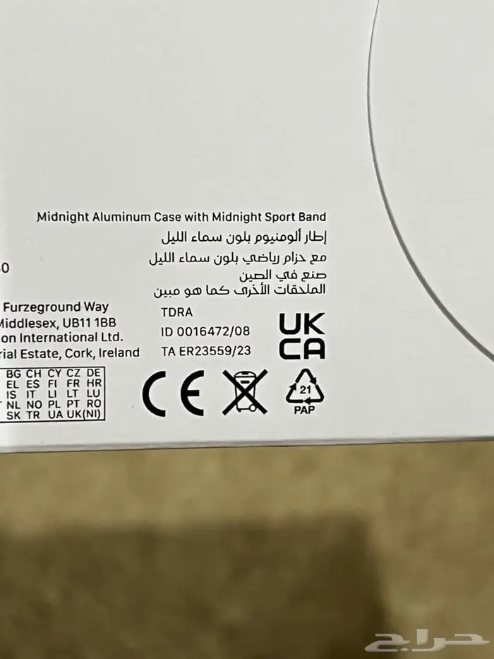 ساعه ابل الاصدار التاسع جديده لم تفتح مقاس 45 1
