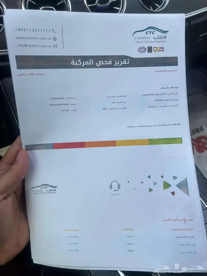 مرسيدس E200 COUPE 6