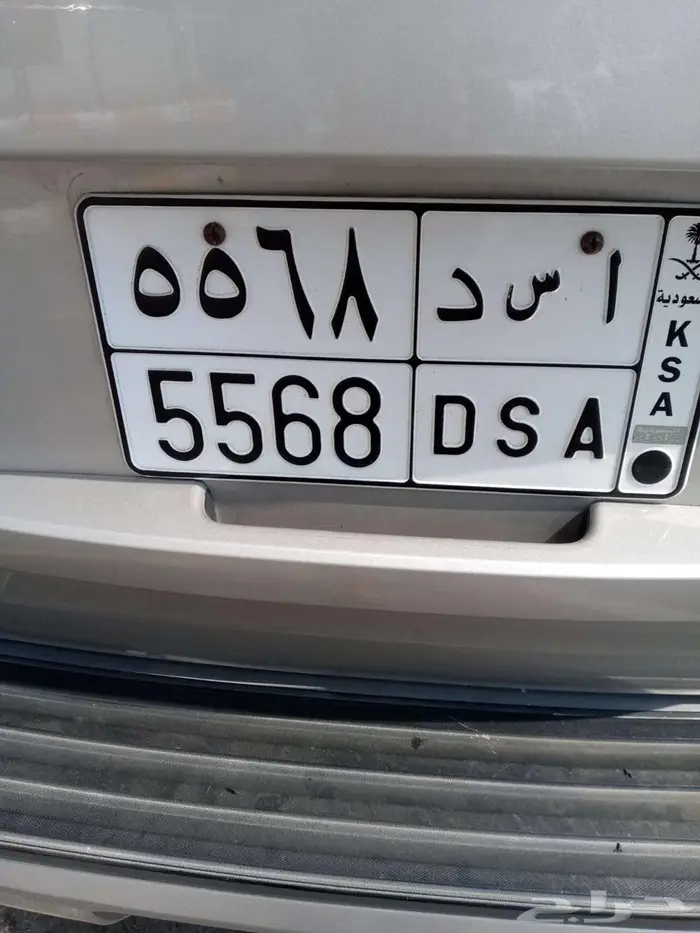 لوحة سياره للبيع 0