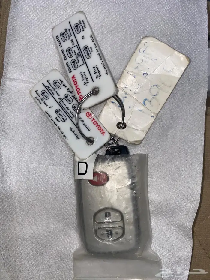 مفتاح جي اكس ار 2015 1