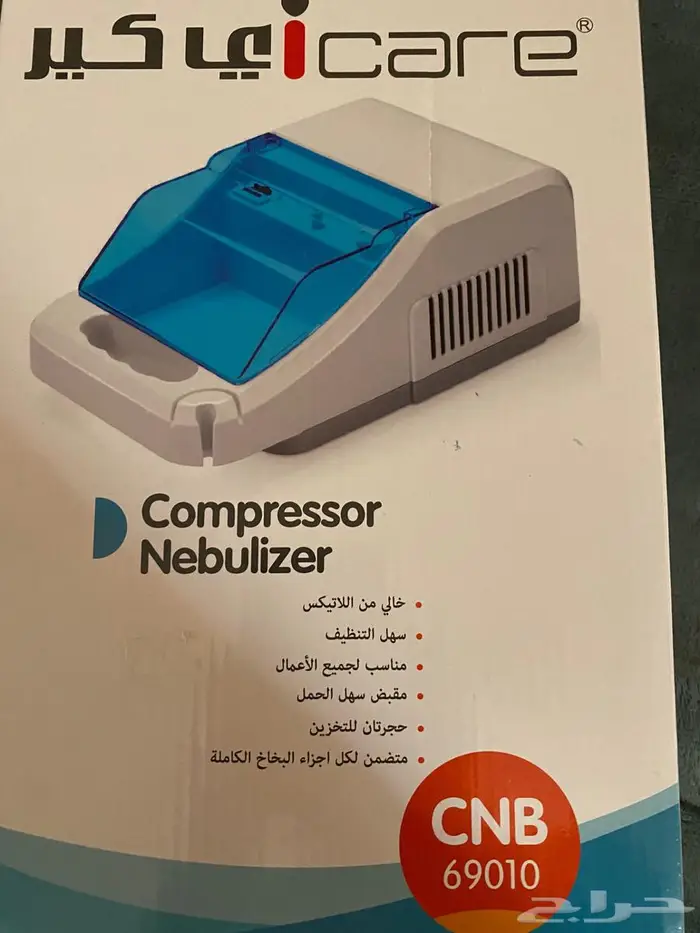 شاشه 60 بوصه جهاز بخار اخو الجديد كشاف كاشف العقارب 5