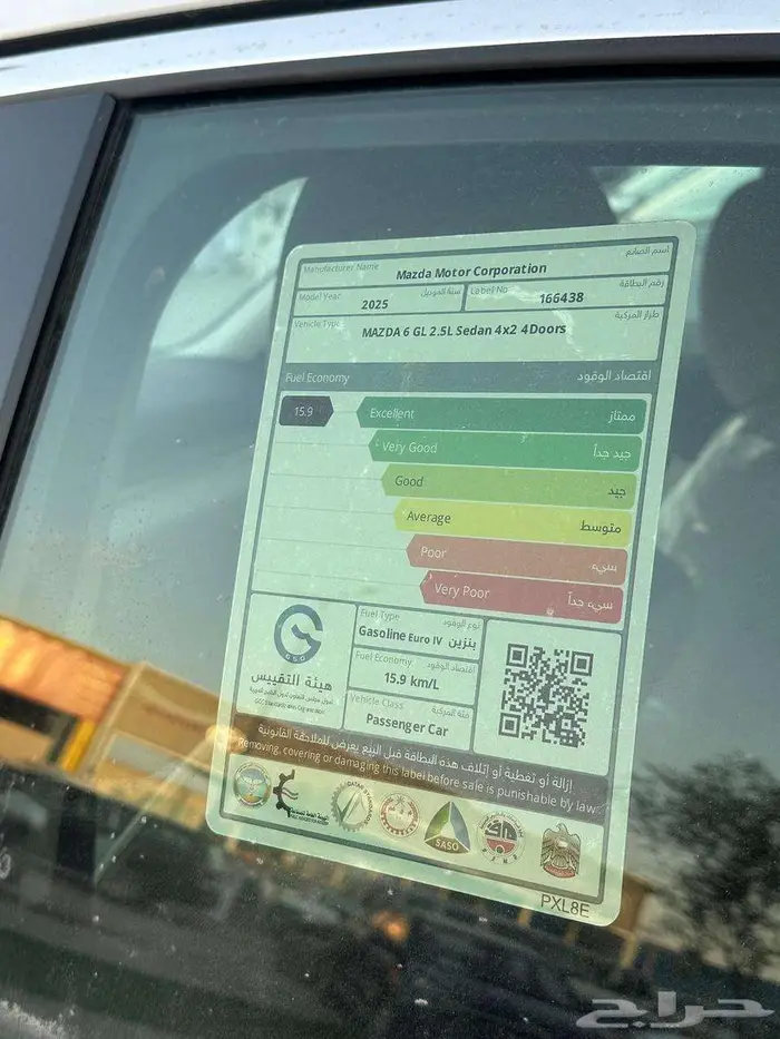 مازدا 6 خليجي 2025 (اصفار) اربعه سلندر 2000cc 11