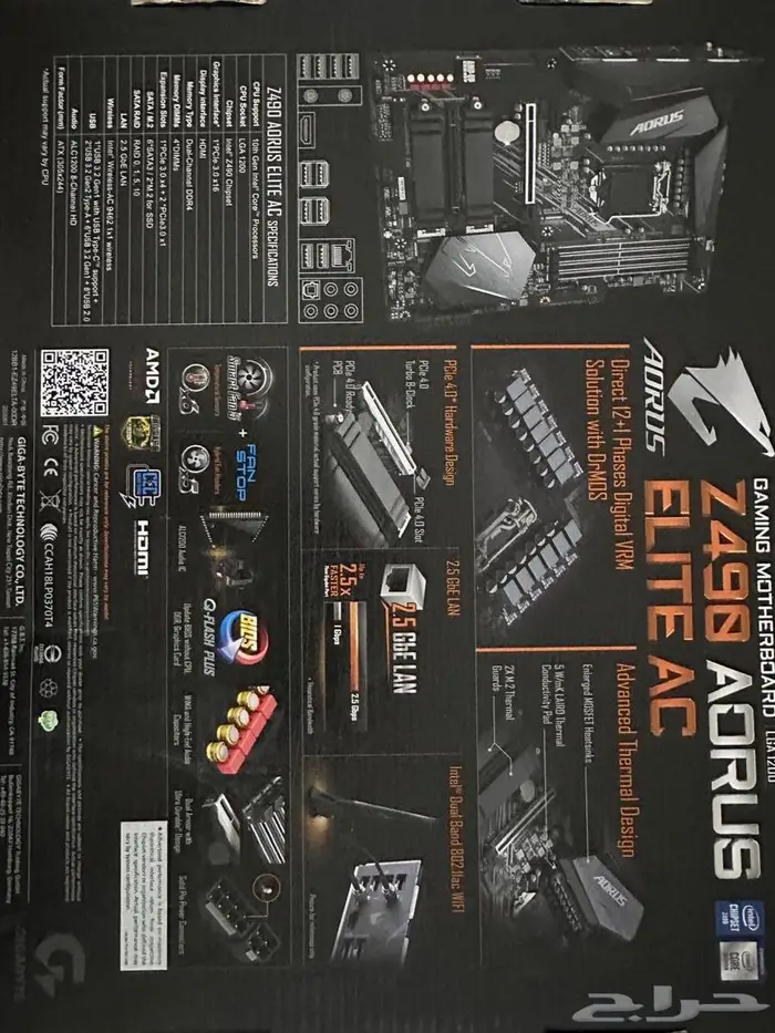 ماذربورد Gigabyte Z490 AORUS ELITE AC 2