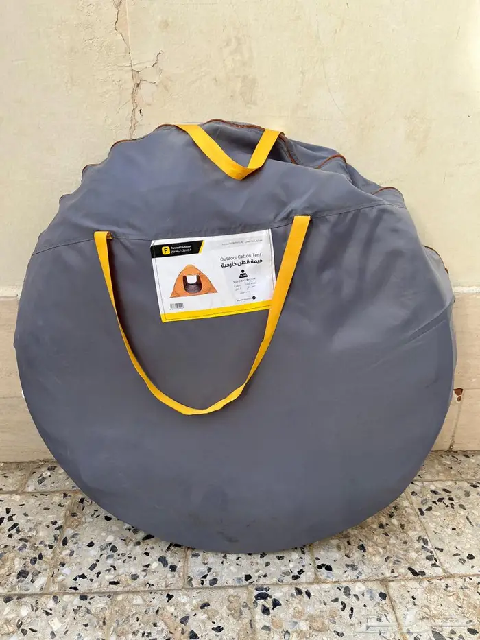 خيمه 2