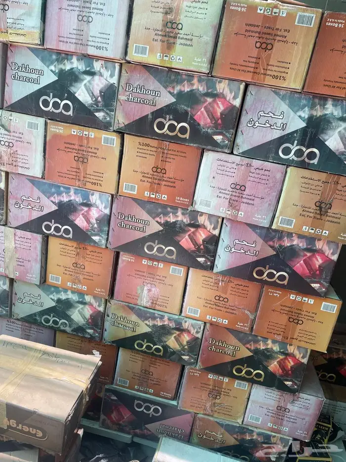 عاجل بيعة فحم مربعات دخون 0