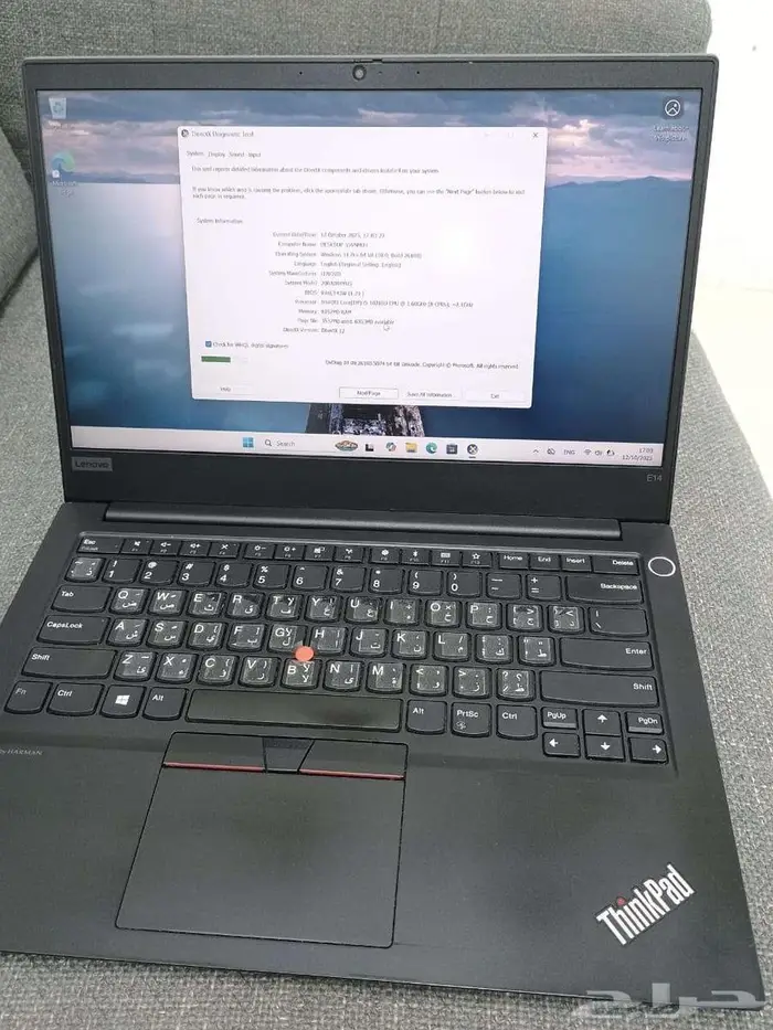 حاسب محمول Lenovo ThinkPad E14 3