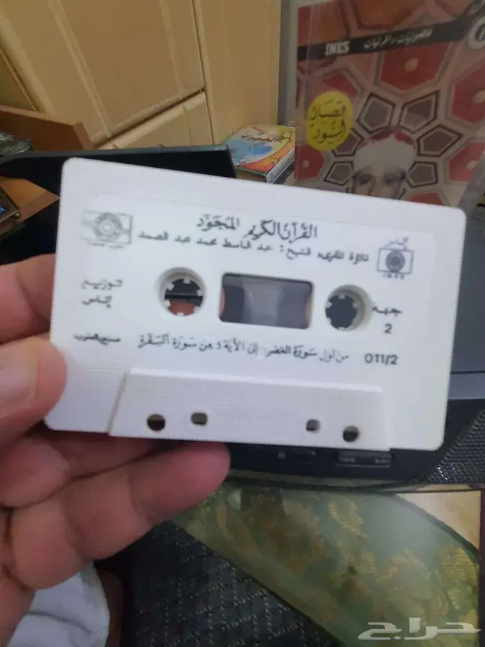 أشرطة الشيخ عبدالباسط عبدالصمد - ترتيل منفرد 2