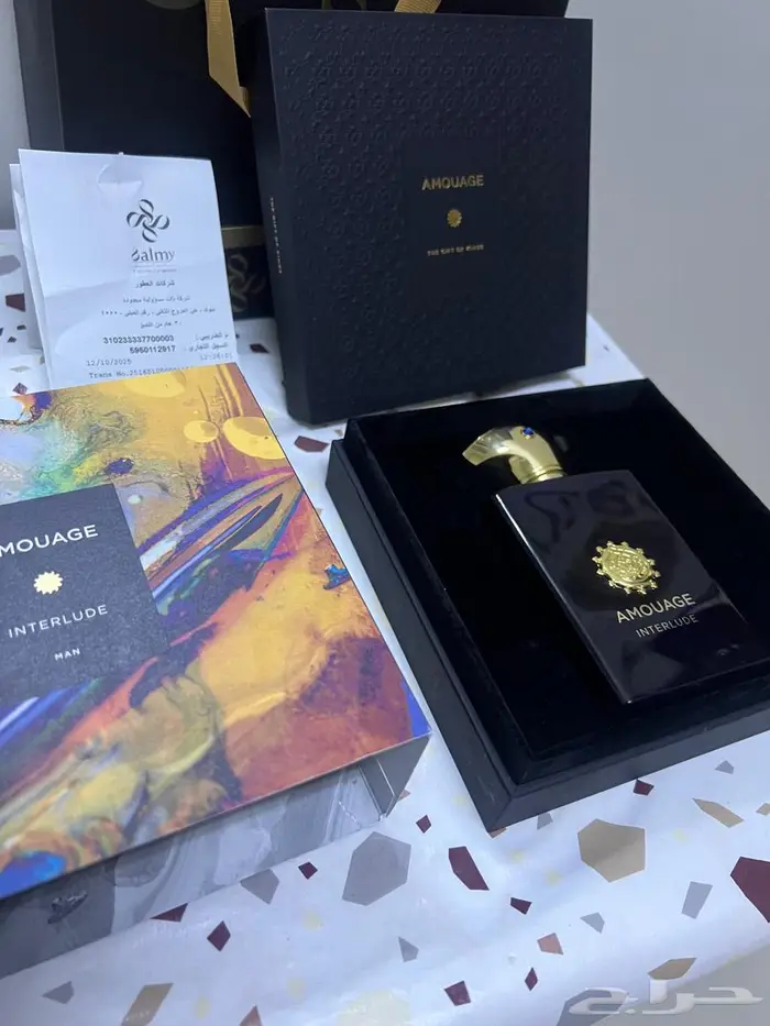 عطر امواج انترلود مان ( افخم عطر رجالي في التاريخ ) 4