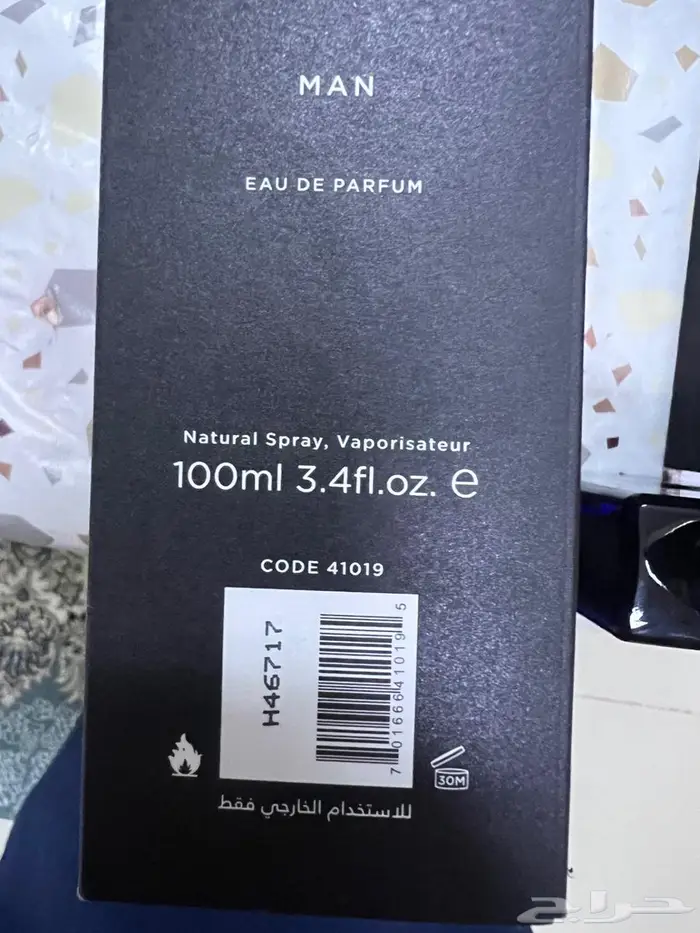 عطر امواج انترلود مان ( افخم عطر رجالي في التاريخ ) 3
