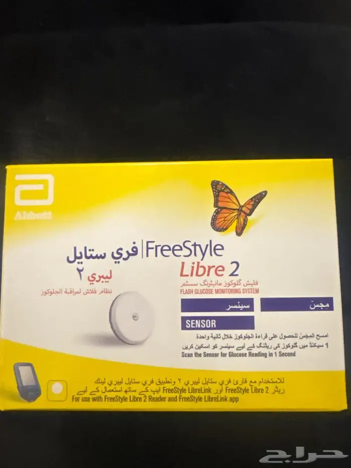 سنسر فيري ستايل 2الحبه160 0