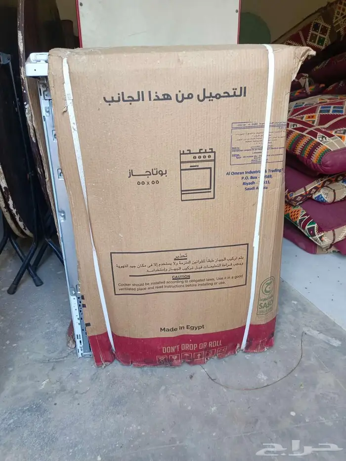 شاشتين تلفزيون وفرن 4 عيون 4