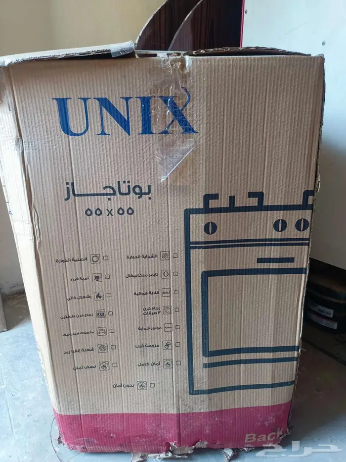 شاشتين تلفزيون وفرن 4 عيون 5