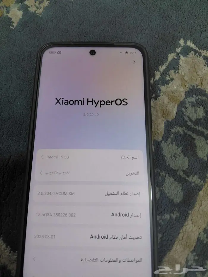 جوال ريدمي 15 5g 0