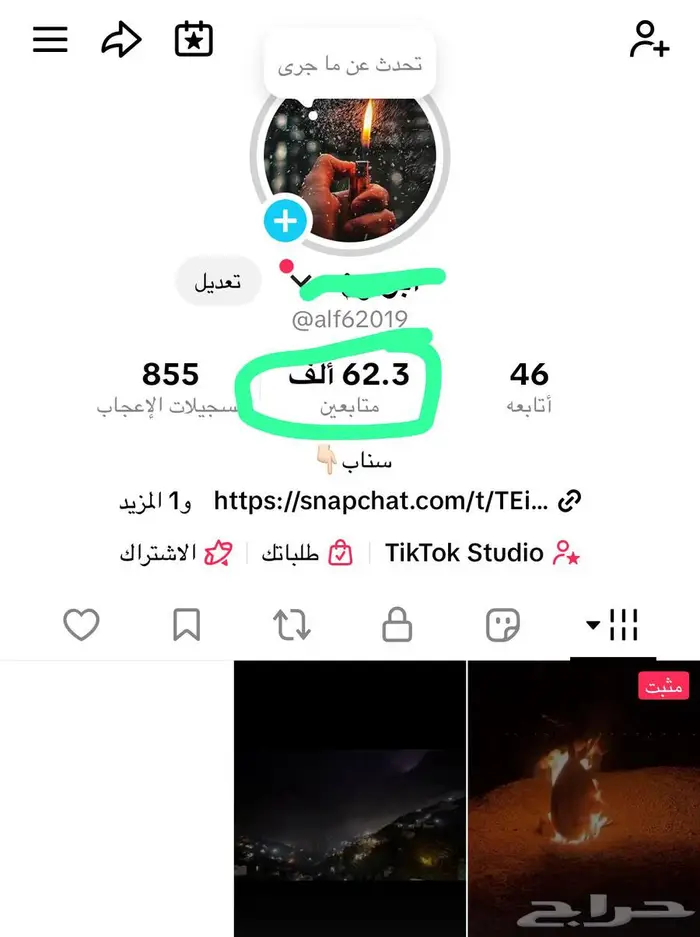 حساب تيك توك اكثر من 62الف 0
