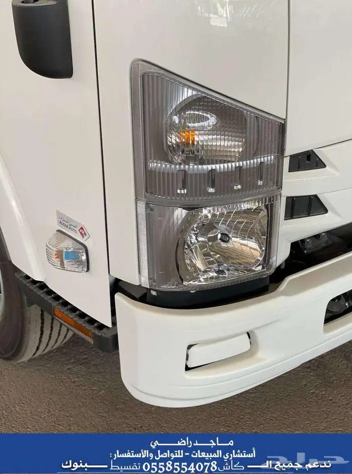 ايسوزو دينات ( جميع الأنواع والمقاسات ) بأقل سعر أقساط   كاش 4