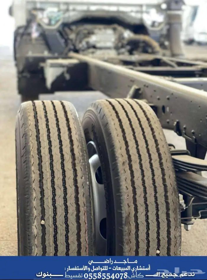 ايسوزو دينات ( جميع الأنواع والمقاسات ) بأقل سعر أقساط   كاش 9