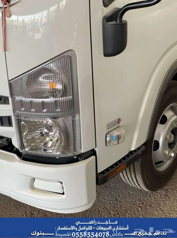 ايسوزو دينات ( جميع الأنواع والمقاسات ) بأقل سعر أقساط   كاش 5