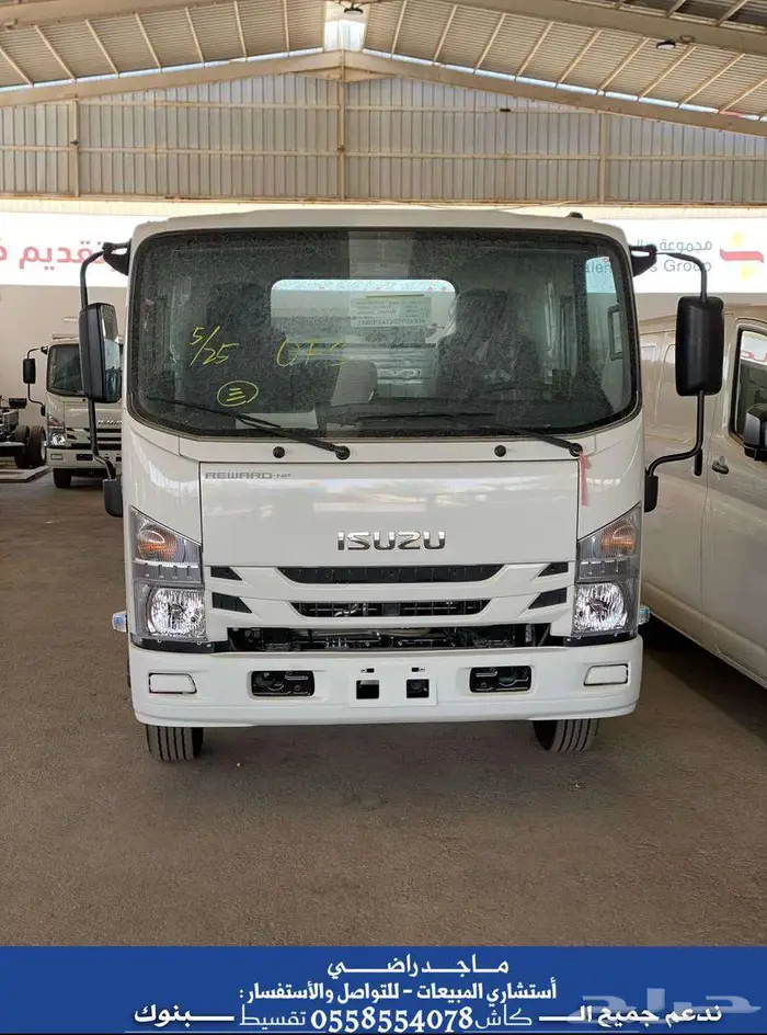 ايسوزو دينات ( جميع الأنواع والمقاسات ) بأقل سعر أقساط   كاش 3