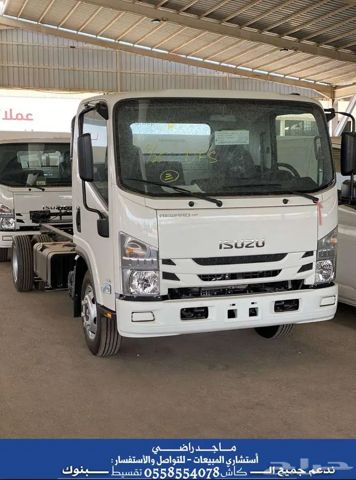 ايسوزو دينات ( جميع الأنواع والمقاسات ) بأقل سعر أقساط   كاش 0