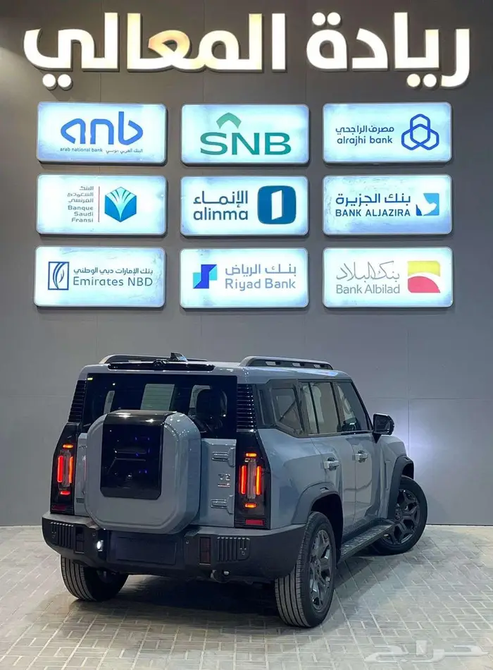 جيتور T2 لاكجري فل كامل موديل 2026 اقساط جميع البنووك 2