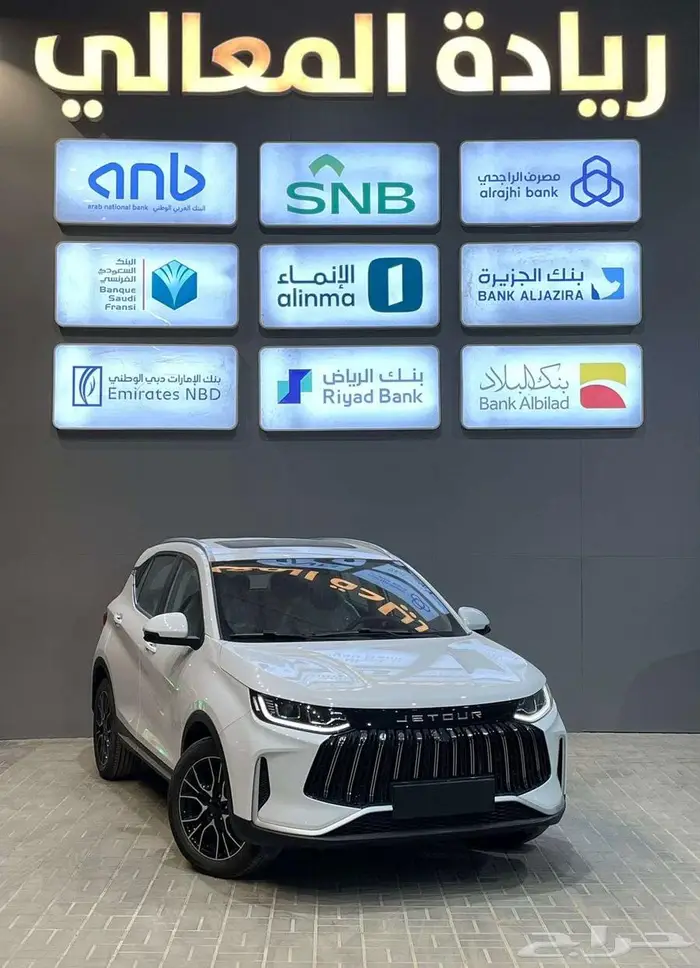 جيتور X50 بريميوم 2025 0