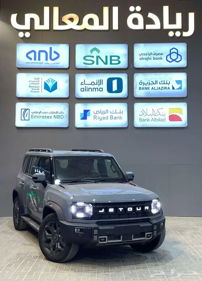 جيتور T2 لاكجري فل كامل موديل 2026 اقساط جميع البنووك 1