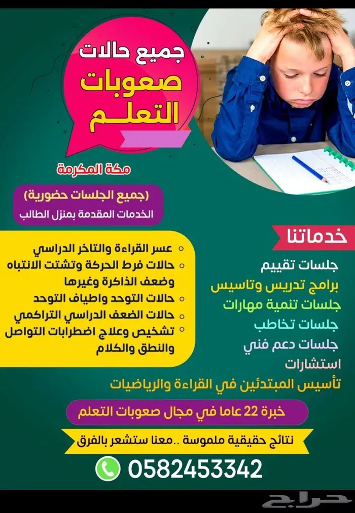 خدمات احترافية. 5