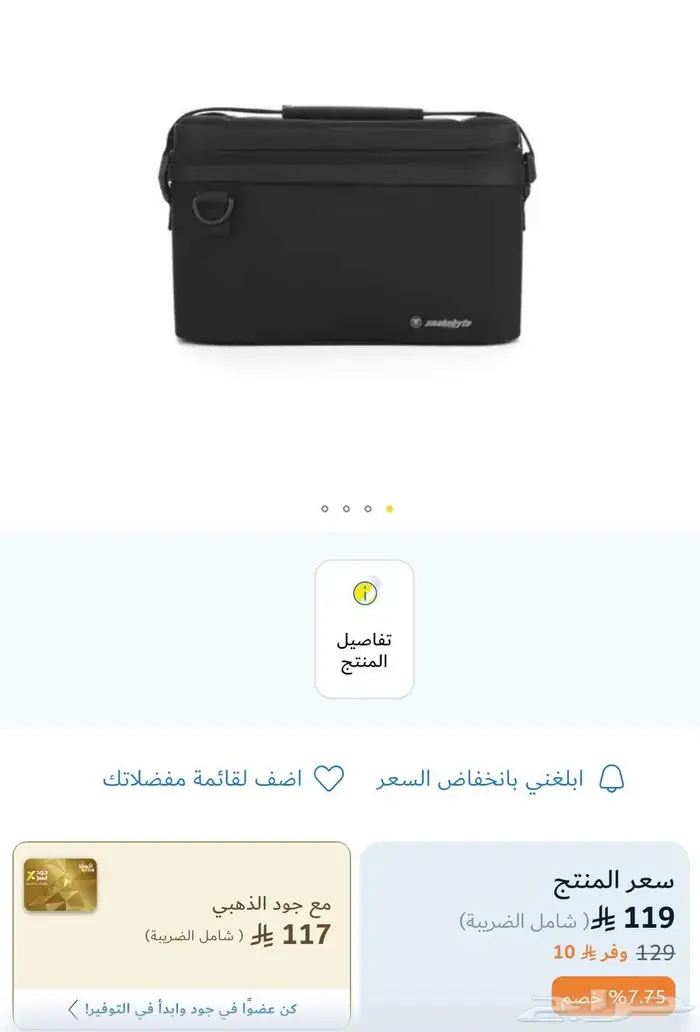 ننتندو سويتش 2 - Nintendo Switch 2 مع إكسسوارات 6