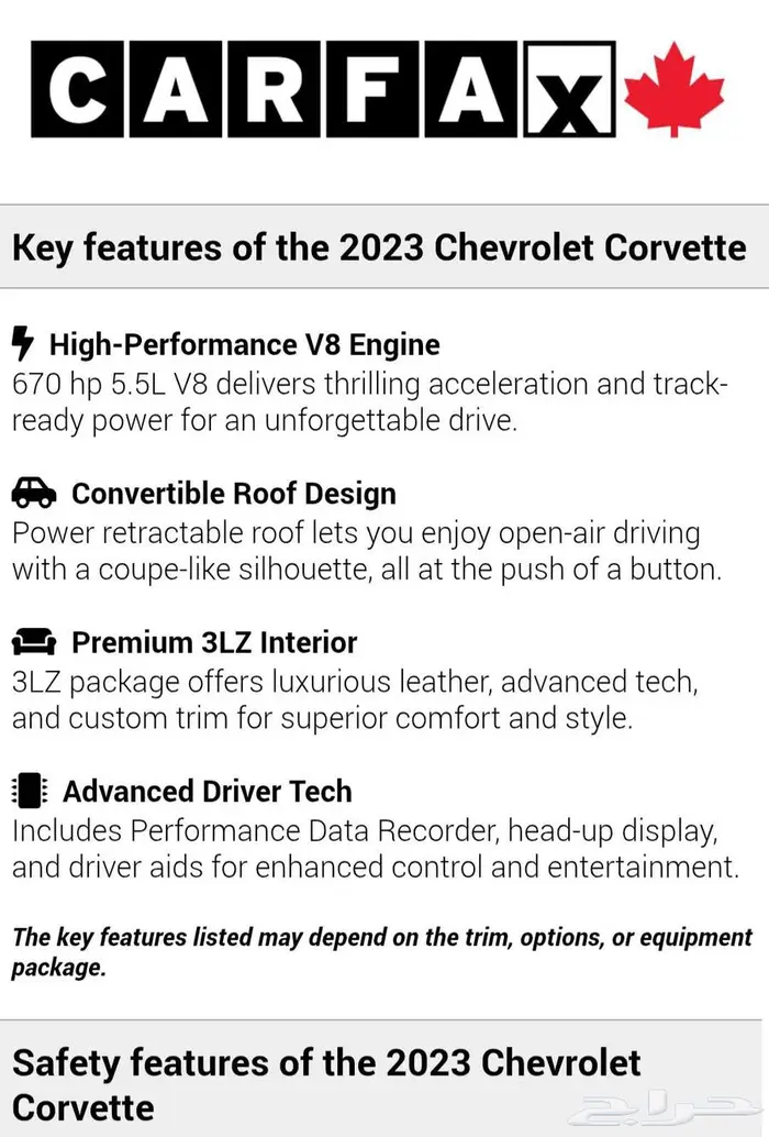 Chevrolet 2023 Corvette Z06 CONVERTIBLE   Z07 PERF. PKG 5