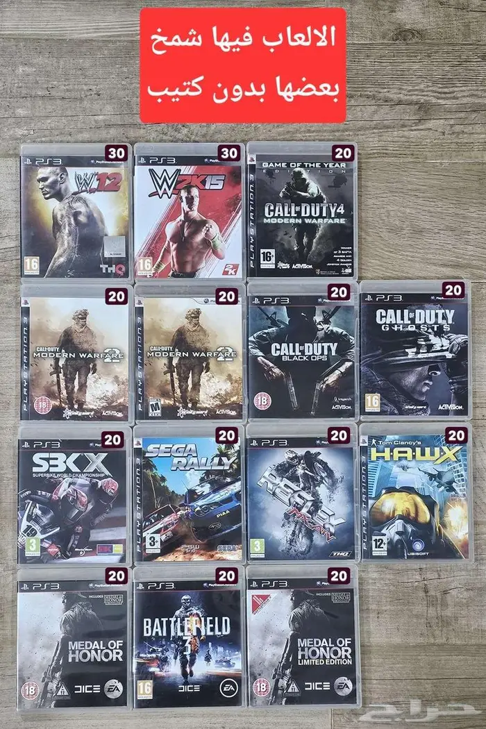 العاب PS3 للبيع 10