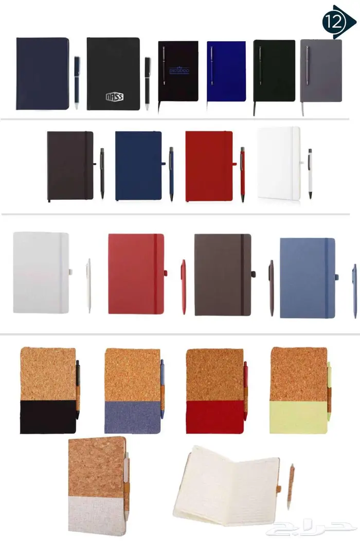 مفكرات هدايا موظفين توزيعات أو أدوات تسويق فعالة 0