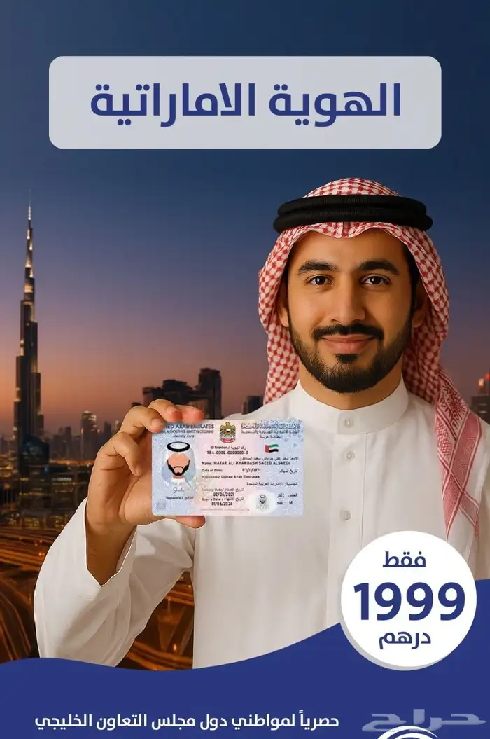 لكزس 430 وارد كوريا موديل 2002 ماشي 167 000 كيلو لوحه السيار 5