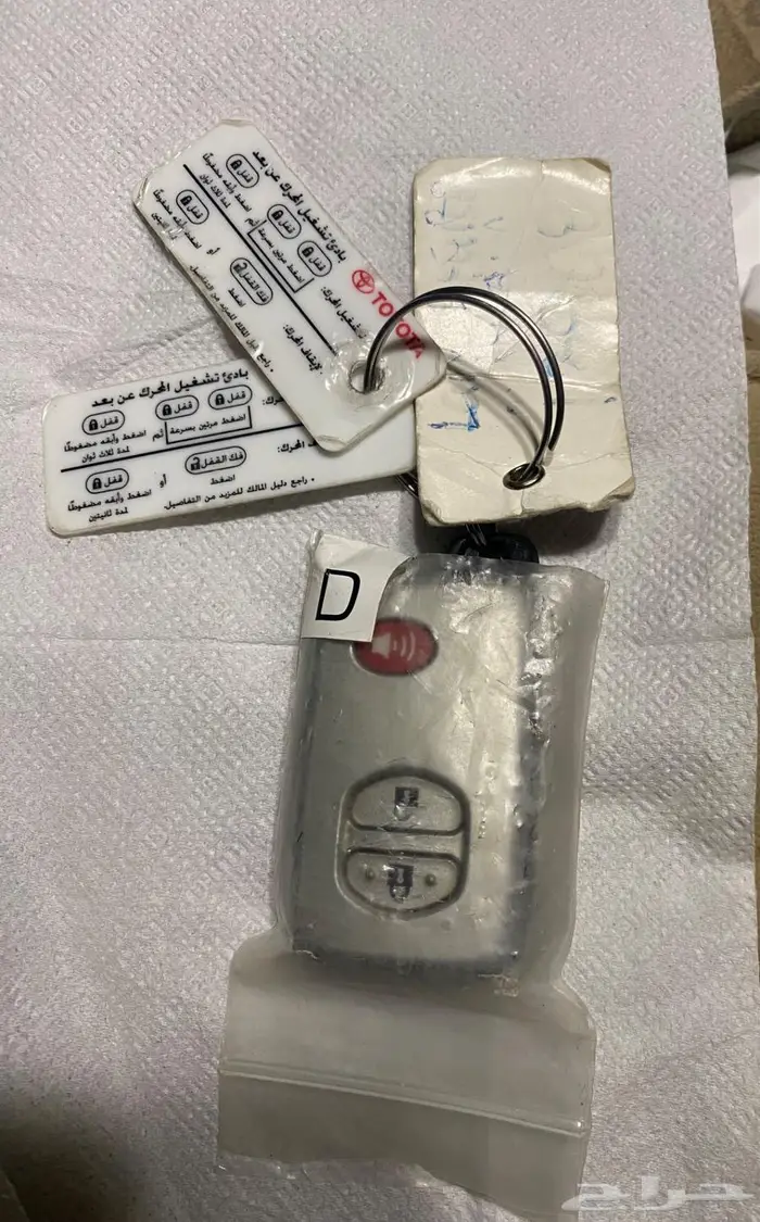 مفتاح جي اكس ار 2015 0