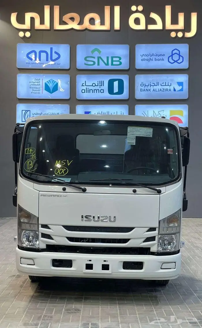 دينا ايسوزو 4و5و6 طن 2025 اقساط شركات ومؤسسات 0
