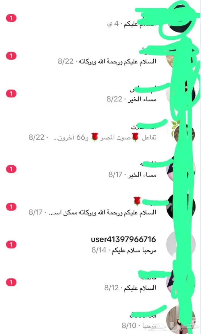 حساب تيك توك اكثر من 62الف 1
