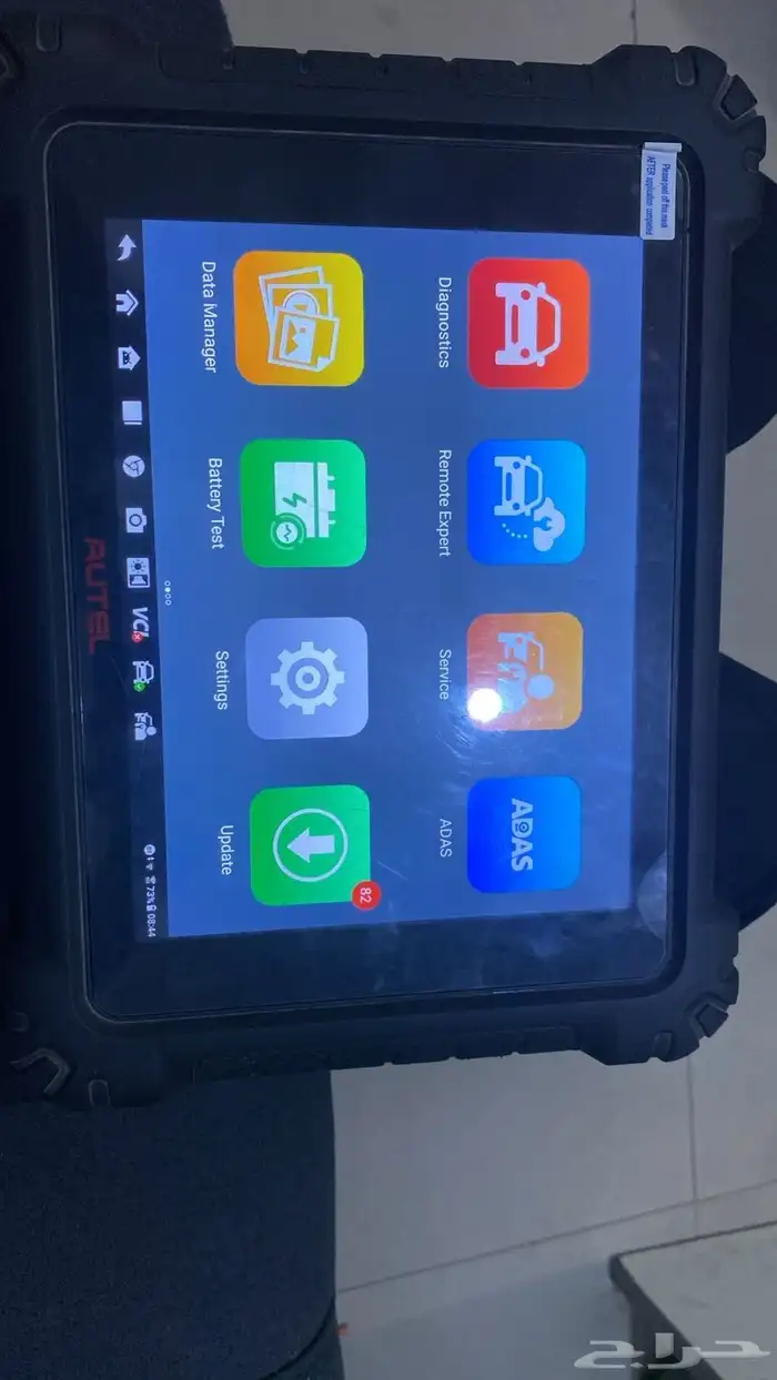 جهاز فحص سيارات AUTEL MaxiSys MS909 1